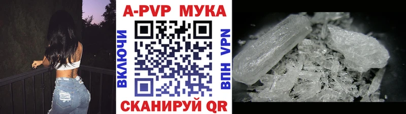 Alpha-PVP крисы CK  цена   Щёлково 