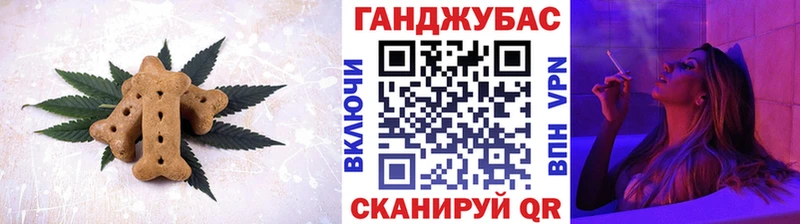 закладки Щёлково Печенье с ТГК марихуана