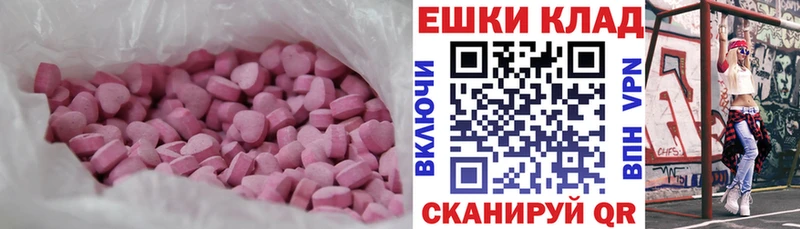 сайты даркнета наркотические препараты  Щёлково  omg ссылки  ЭКСТАЗИ TESLA  продажа наркотиков 