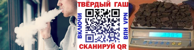 Гашиш гарик  MEGA ссылка  Щёлково 