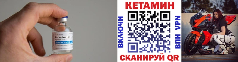 Кетамин VHQ наркота Щёлково