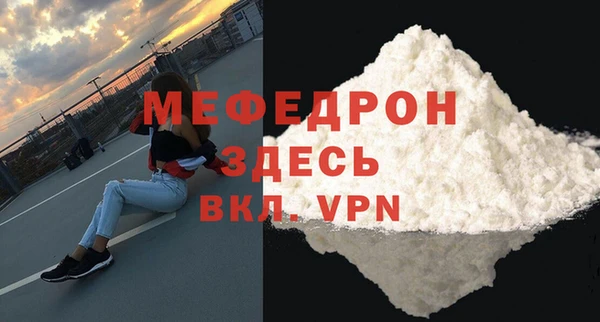 MDMA Михайловск