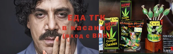 соль ск Орехово-Зуево