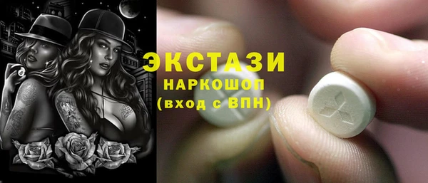 MDMA Михайловск