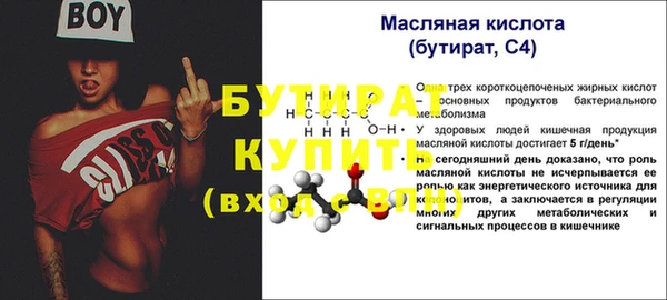 скорость Новый Уренгой