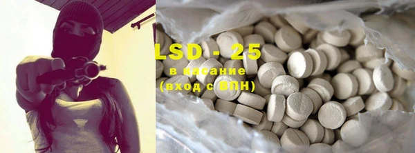MDMA Михайловск