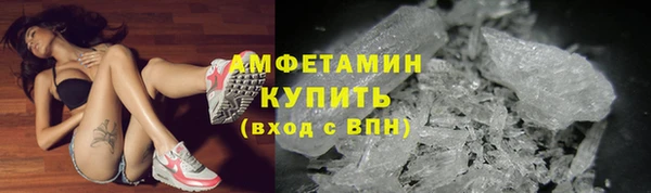 MDMA Михайловск