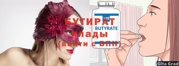 скорость Новый Уренгой