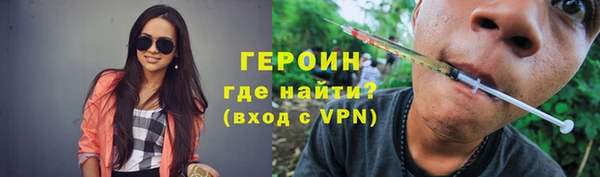 сатива Надым