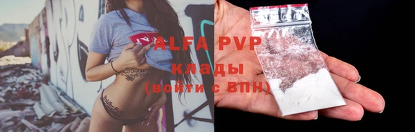 MDMA Михайловск
