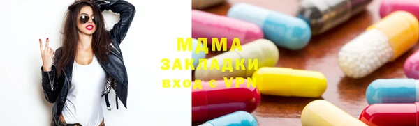 дживик Навашино