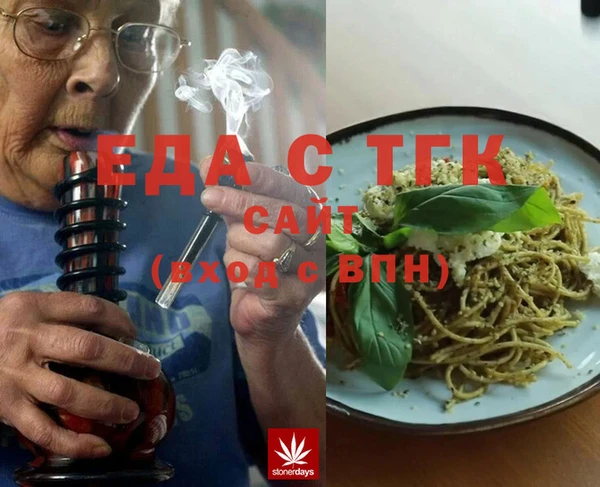 сатива Надым
