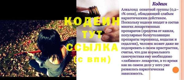 MDMA Михайловск
