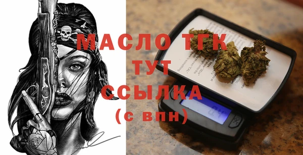 кокаин Долгопрудный