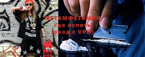 MDMA Михайловск