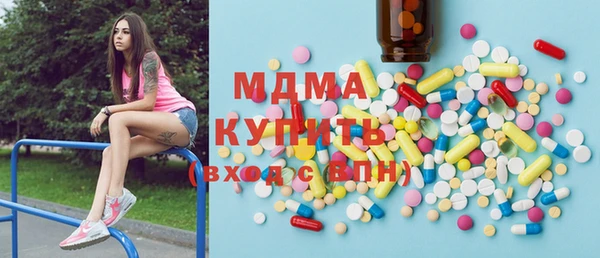 соль ск Орехово-Зуево