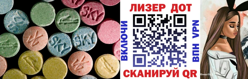 наркошоп  Щёлково  LSD-25 экстази ecstasy 