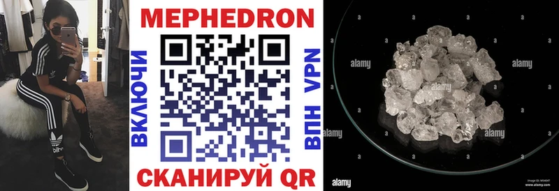 купить наркотики сайты  Щёлково  blacksprut онион  Мефедрон VHQ 