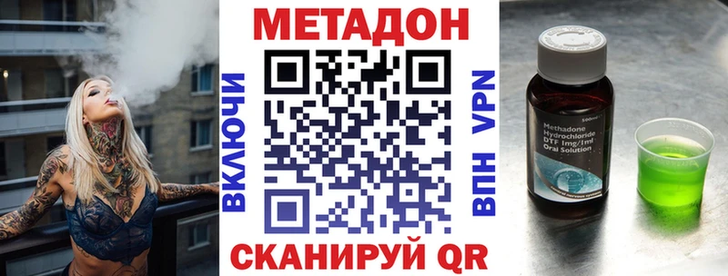 MEGA   Щёлково  Метадон methadone 