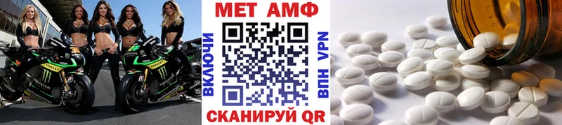 наркошоп  Щёлково  Первитин Methamphetamine 