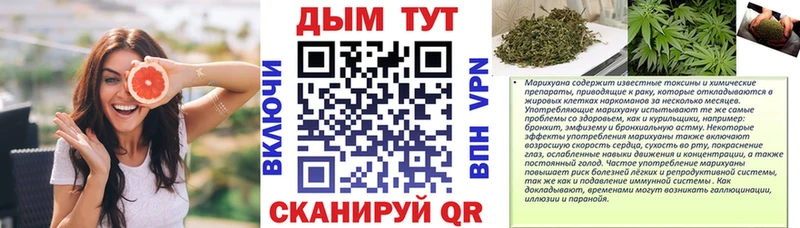 Шишки марихуана план  shop как зайти  Щёлково  где купить наркотик  MEGA сайт 